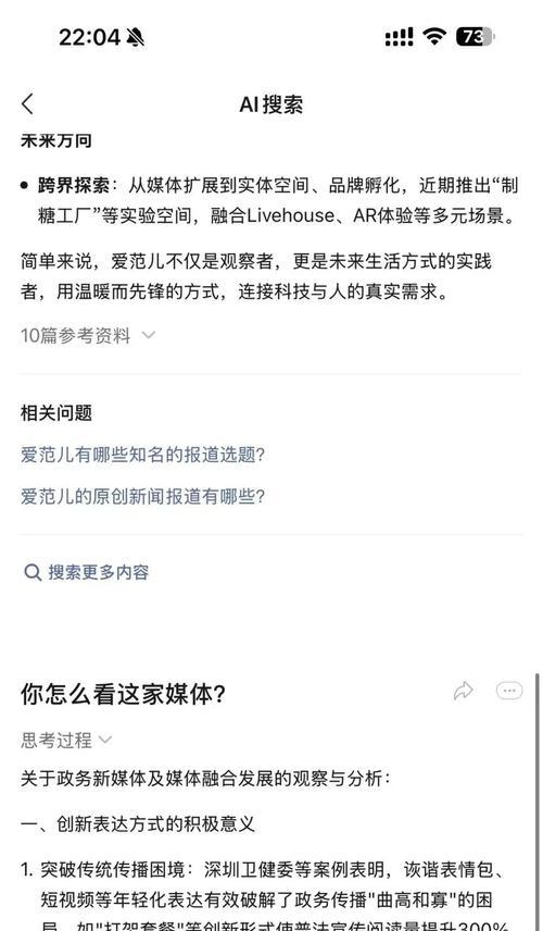 如何利用搜索引擎快速检索微信内容？