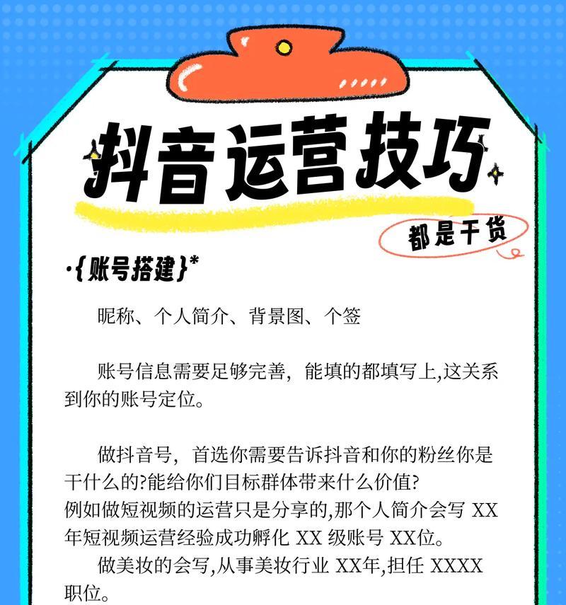 抖音零搜索引擎究竟是什么？