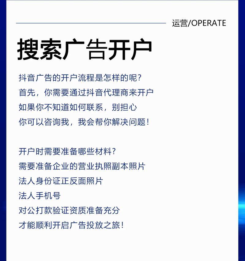 抖音零搜索引擎究竟是什么？
