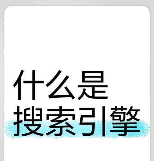如何设计一个主题搜索引擎？