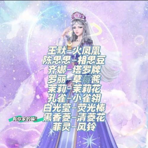 婉辞网名搜索引擎有什么特点？