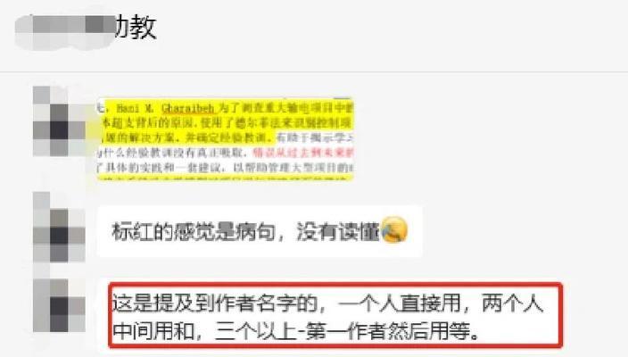 引用搜索引擎上的文献有哪些方法？