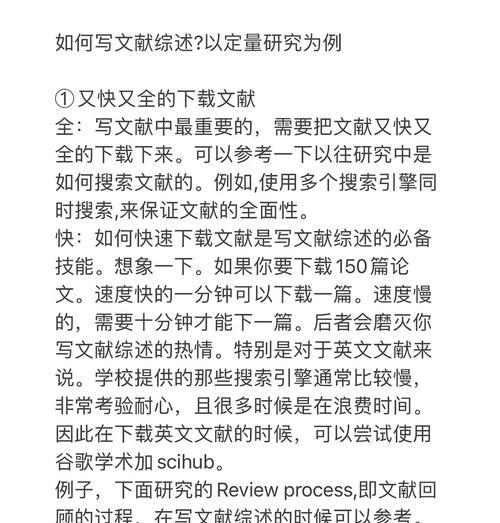 引用搜索引擎上的文献有哪些方法？