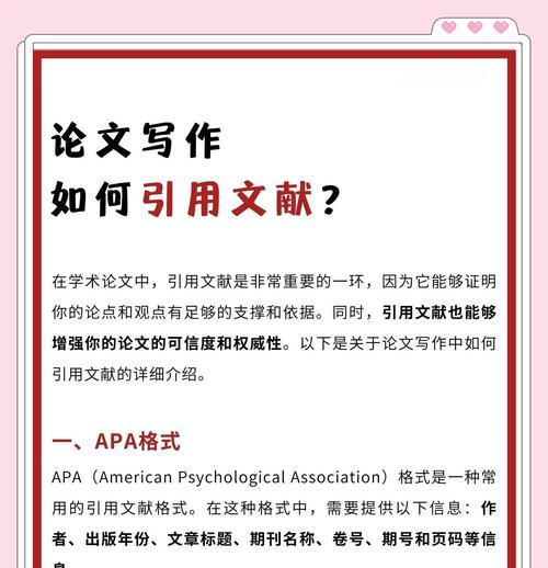 引用搜索引擎上的文献有哪些方法？