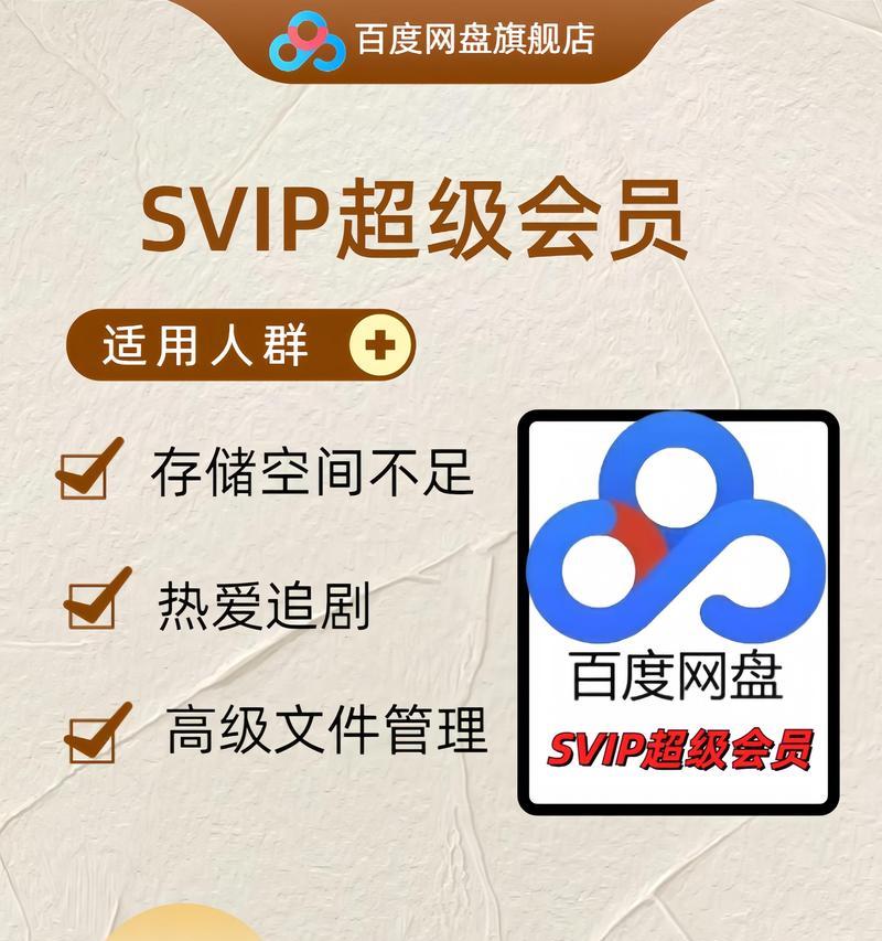 搜云网盘的搜索引擎入口在哪里？