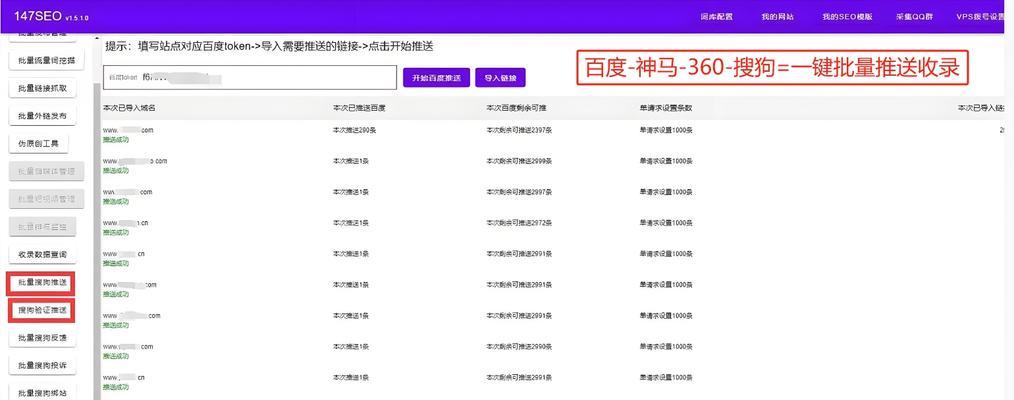 福建seo排名收费多少？如何选择合适的seo服务？