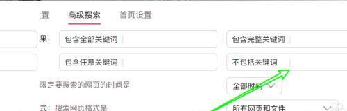 锁屏搜索引擎怎么设置？如何在锁屏界面快速搜索？