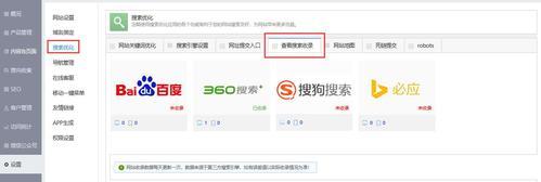 锁屏搜索引擎怎么设置？如何在锁屏界面快速搜索？