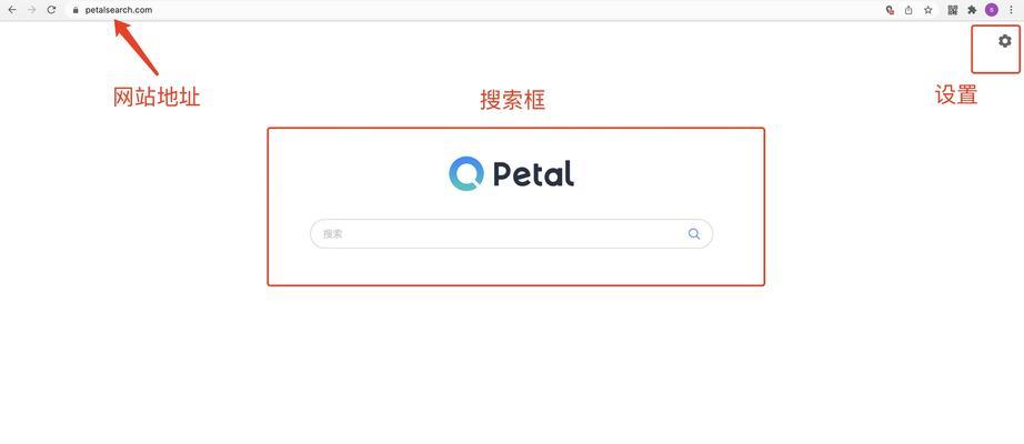 锁屏搜索引擎怎么设置？如何在锁屏界面快速搜索？