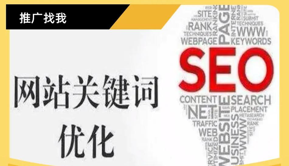 抖音平台推广抖音seo？如何在抖音上进行有效的seo推广？