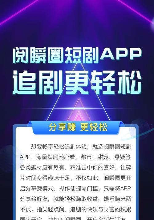 全网短剧搜索引擎有哪些？如何找到全网的短剧资源？