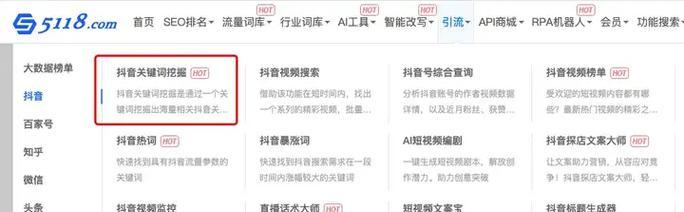 抖音矩阵seo搭建教程？如何构建抖音矩阵进行seo优化？