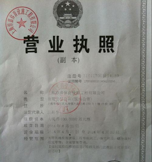 华东珍岛网站优化服务商？珍岛网站优化服务有哪些特点？