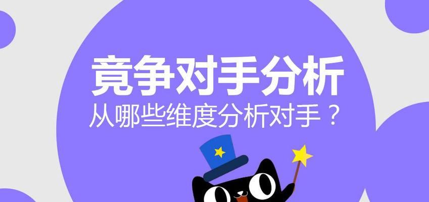 万州排名优化seo？如何提升万州地区的网站排名？