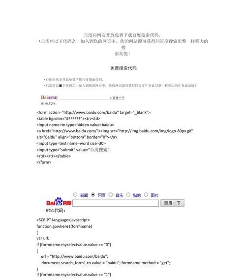 增加搜索引擎数据怎么弄？如何增加网站在搜索引擎中的数据？