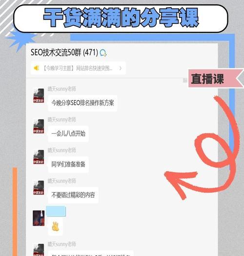 乌审旗关键词优化了解？如何进行乌审旗的关键词优化？
