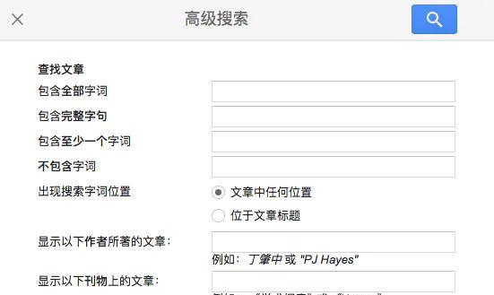 base学术搜索引擎怎么进？base学术搜索引擎的使用方法是什么？