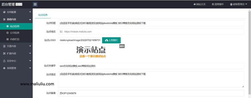 SEO博客网站名字取名有哪些技巧？