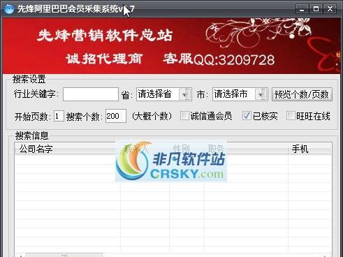 禁止搜索引擎的后果是什么？如何解决？