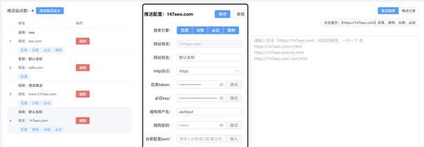SEO文案优化神器有哪些功能？