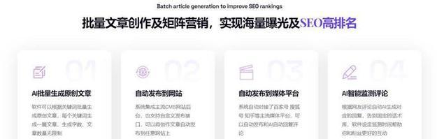 SEO文案优化神器有哪些功能？