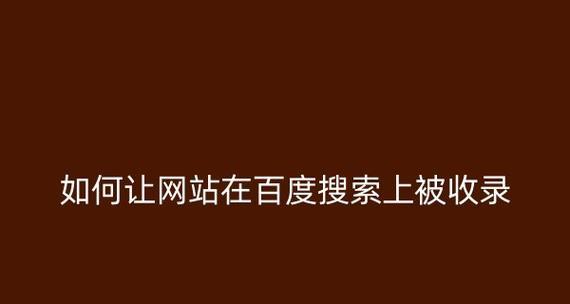 如何快速找到搜索引擎的网址？