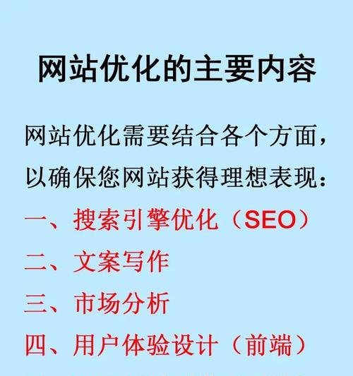 点击文案直接进入搜索引擎的技巧是什么？