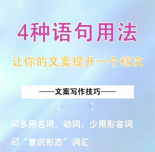 点击文案直接进入搜索引擎的技巧是什么？