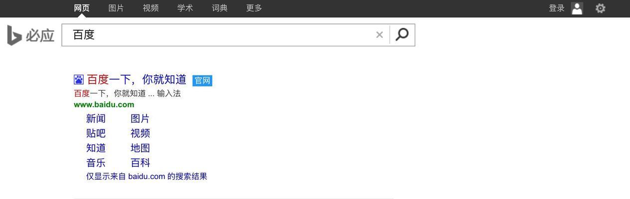 必应搜索引擎记录删除步骤是什么？