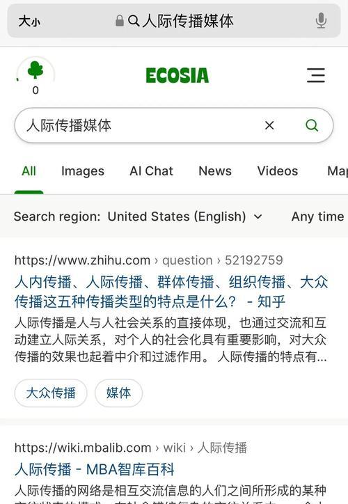 必应搜索引擎记录删除步骤是什么？