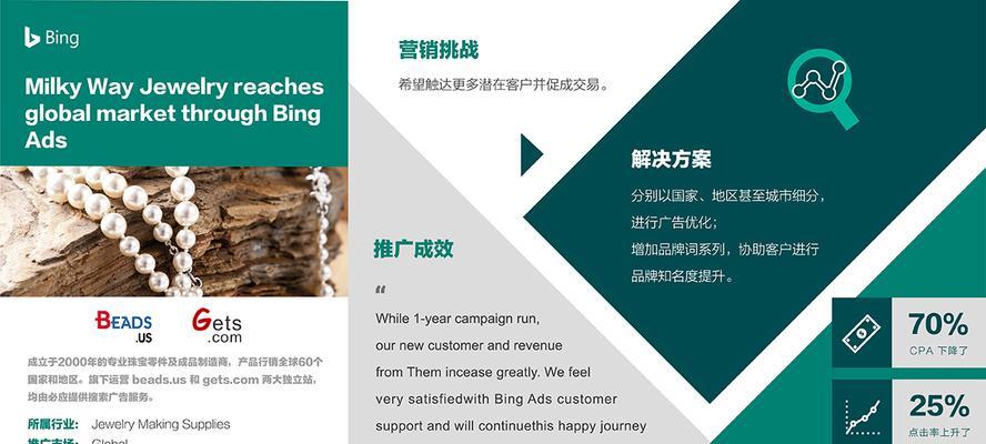 小米Bing搜索引擎的官方网址是什么？
