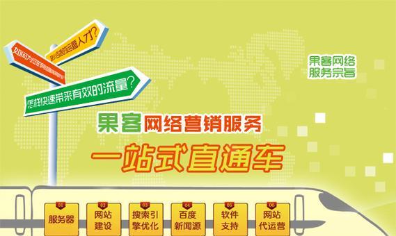 如何定制海外SEO代理服务？