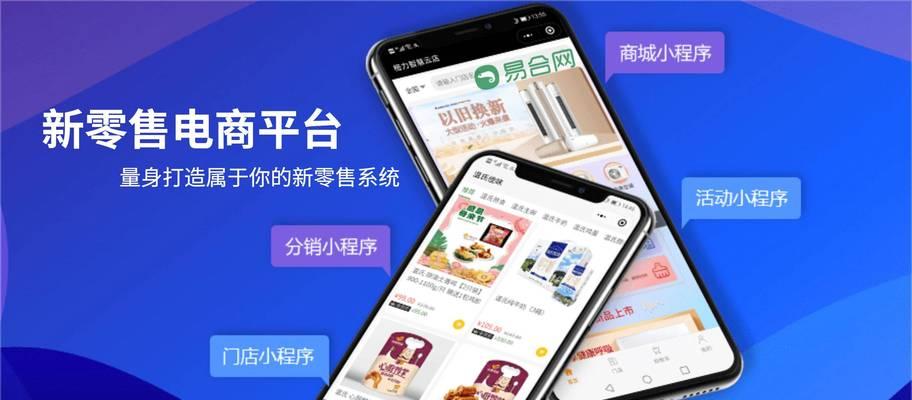 商城推广与搜索引擎推广哪个更有效？