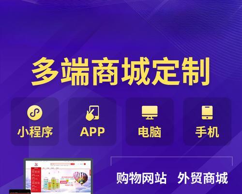 商城推广与搜索引擎推广哪个更有效？