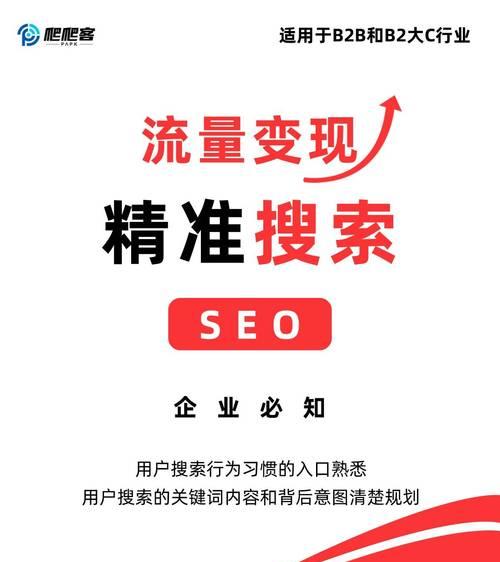 直播搜索引擎软件哪个好？如何选择适合的直播搜索引擎？