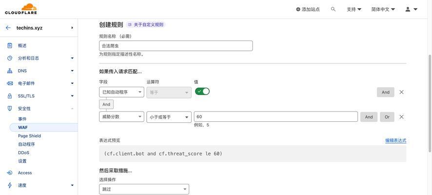 seo图片优化插件怎么用？如何通过插件提升图片SEO效果？