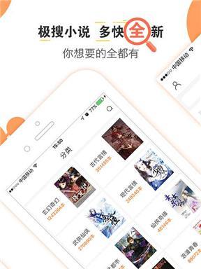 极搜中文搜索引擎频道有哪些特点？如何使用极搜进行高效搜索？