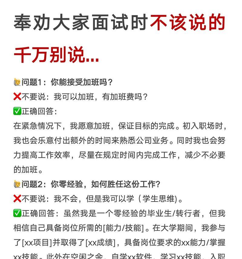 面试中如何回答网站优化相关问题？网站优化的基本知识有哪些？