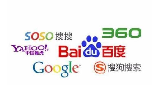 四类主要搜索引擎包括哪些？它们各自的特点是什么？
