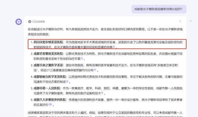 ai搜索引擎的最新消息有哪些？这些消息对行业有何影响？