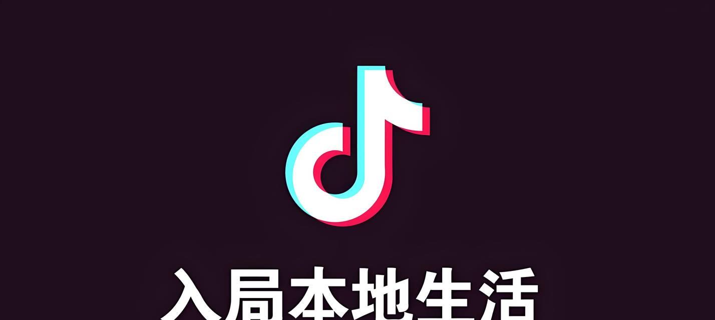 抖音搜索引擎更新了？如何适应新变化？