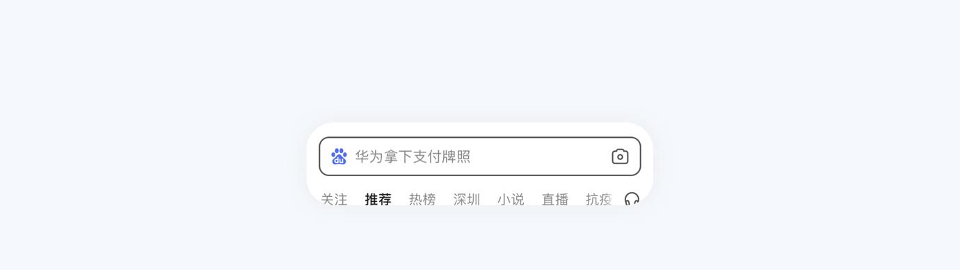 评论中如何触发搜索引擎？