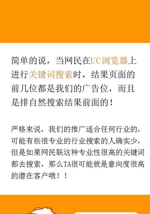 评论中如何触发搜索引擎？