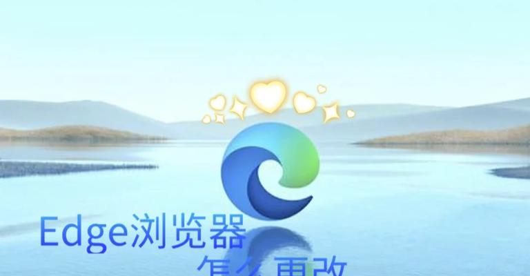Edge搜索引擎入口怎么找？