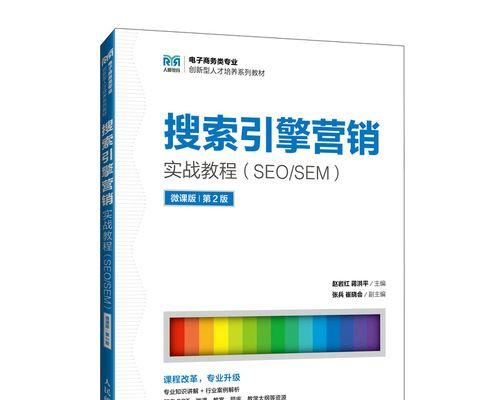 图片搜索引擎书籍的制作方法是什么？