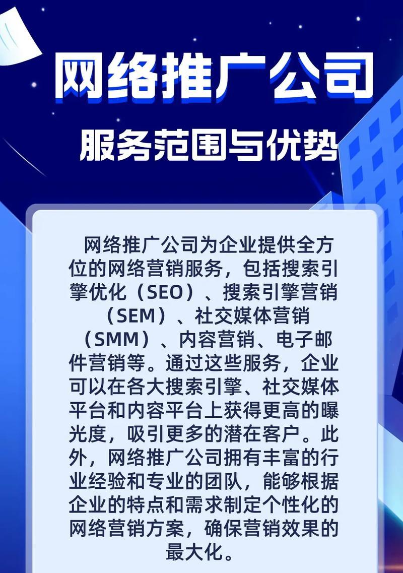 抖育SEO是什么？