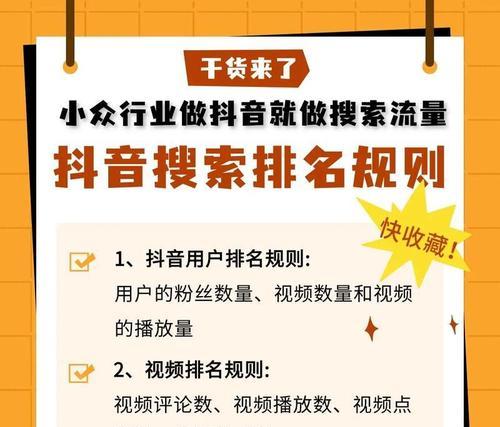 抖育SEO是什么？
