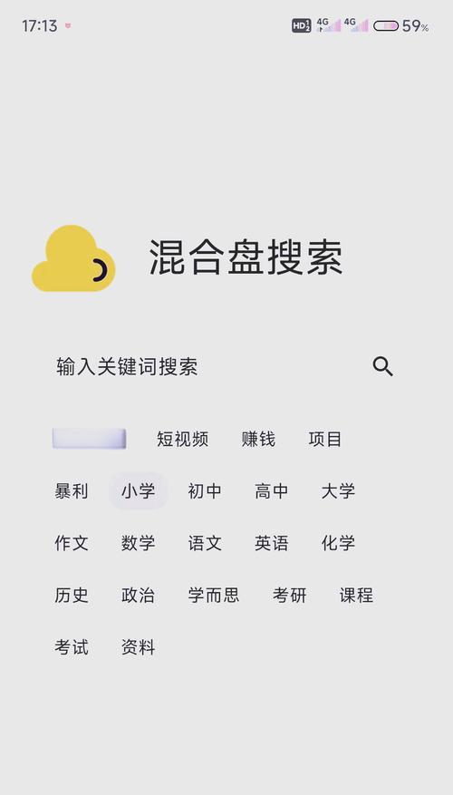 哪些外国搜索引擎值得推荐？