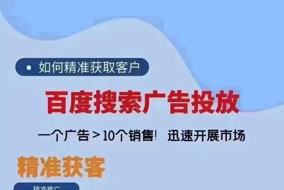 如何制定广告关键词优化方案？