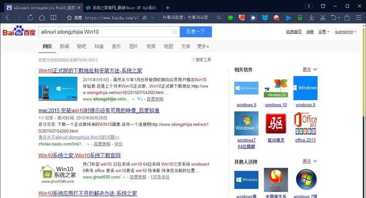 如何用英文在搜索引擎中查找信息？